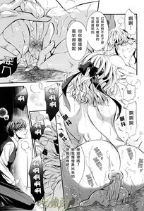 Page 5 of Cache - preview thumbnail