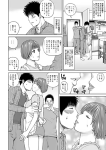 Page 3 of WEB Ban COMIC Gekiyaba! Vol. 96 - preview thumbnail