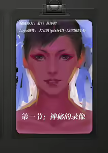 Page 3 of The Legend of Chun-Li Vol.1 - preview thumbnail