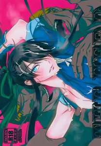 THE HERD — hentai manga cover on Fhentai