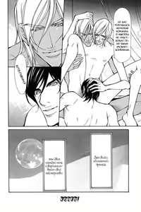Page 8 of Harem | Гарем - preview thumbnail