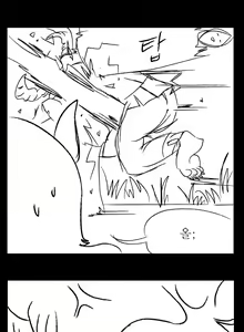 Page 3 of The mad cow rapes ahri - preview thumbnail