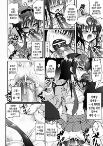 Page 56 of Ma ga Ochiru Yoru Demonic Imitator Ch. 1-3 - preview thumbnail