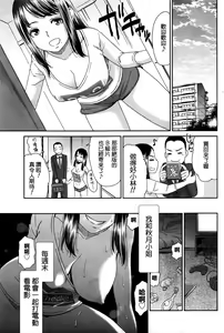 Page 3 of Sex Communication - preview thumbnail