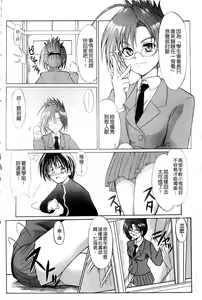 Page 168 of Onedari Toy Box - preview thumbnail
