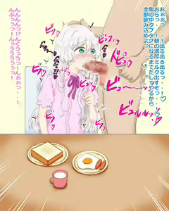 Page 56 of Hikikomori J○ ga Onanie Shiteta node Oya ni Barasaretaku Nakereba to Odoshitara Kantan ni Sex Dekita www - preview thumbnail