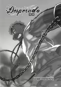 Page 8 of Desperado - preview thumbnail