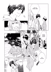 Page 168 of Vampire wa Kuwazugirai (Ge) | Привередливый вампир - Том 2 - preview thumbnail