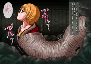 Page 8 of Marunomi Jikkenshitsu ~Kyodai Kaisei Seibutsu ni Naedoko ni Sareru Shoujo-tachi~ - preview thumbnail