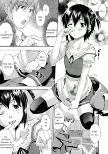 Page 3 of Chocolate de Cousin | Шоколадный валентинов день. - preview thumbnail