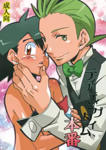 Tasting Time, Honban — hentai manga cover on Fhentai