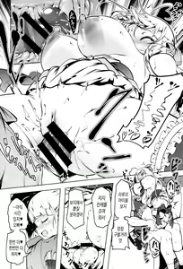Page 168 of Petitx | 쁘띠섹스 - preview thumbnail