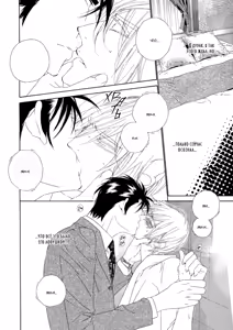 Page 112 of Leopard Hakusho 1 | Белая книга леопарда - Том 1 - preview thumbnail