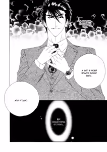 Page 118 of Leopard Hakusho 1 | Белая книга леопарда - Том 1 - preview thumbnail