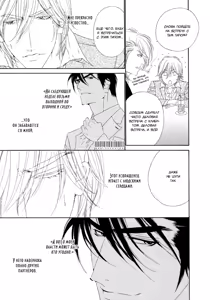 Page 126 of Leopard Hakusho 1 | Белая книга леопарда - Том 1 - preview thumbnail