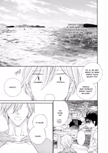 Page 132 of Leopard Hakusho 1 | Белая книга леопарда - Том 1 - preview thumbnail