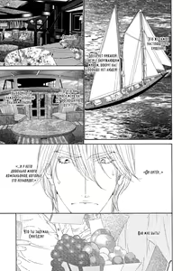 Page 134 of Leopard Hakusho 1 | Белая книга леопарда - Том 1 - preview thumbnail