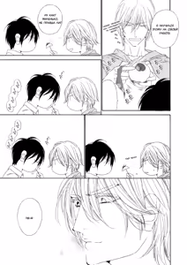 Page 136 of Leopard Hakusho 1 | Белая книга леопарда - Том 1 - preview thumbnail