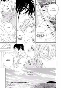 Page 140 of Leopard Hakusho 1 | Белая книга леопарда - Том 1 - preview thumbnail