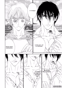 Page 141 of Leopard Hakusho 1 | Белая книга леопарда - Том 1 - preview thumbnail