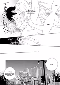 Page 151 of Leopard Hakusho 1 | Белая книга леопарда - Том 1 - preview thumbnail