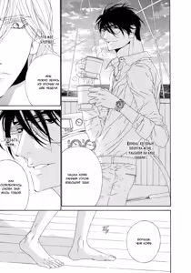 Page 159 of Leopard Hakusho 1 | Белая книга леопарда - Том 1 - preview thumbnail