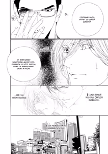 Page 162 of Leopard Hakusho 1 | Белая книга леопарда - Том 1 - preview thumbnail