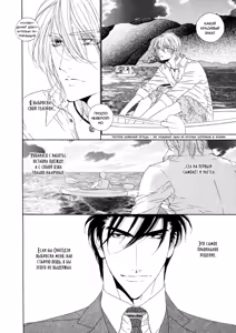Page 176 of Leopard Hakusho 1 | Белая книга леопарда - Том 1 - preview thumbnail