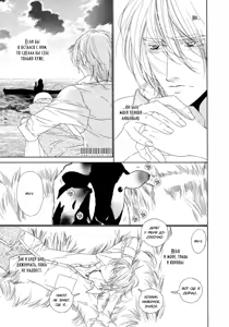Page 177 of Leopard Hakusho 1 | Белая книга леопарда - Том 1 - preview thumbnail