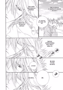 Page 178 of Leopard Hakusho 1 | Белая книга леопарда - Том 1 - preview thumbnail