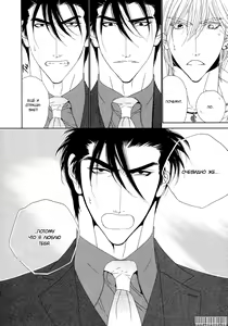 Page 182 of Leopard Hakusho 1 | Белая книга леопарда - Том 1 - preview thumbnail