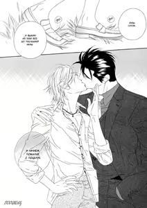 Page 188 of Leopard Hakusho 1 | Белая книга леопарда - Том 1 - preview thumbnail