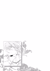 Page 189 of Leopard Hakusho 1 | Белая книга леопарда - Том 1 - preview thumbnail