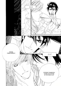 Page 30 of Leopard Hakusho 1 | Белая книга леопарда - Том 1 - preview thumbnail