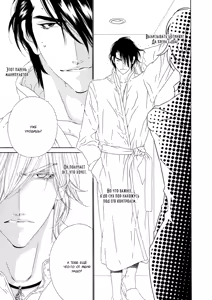 Page 39 of Leopard Hakusho 1 | Белая книга леопарда - Том 1 - preview thumbnail