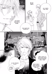 Page 52 of Leopard Hakusho 1 | Белая книга леопарда - Том 1 - preview thumbnail