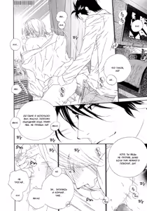 Page 59 of Leopard Hakusho 1 | Белая книга леопарда - Том 1 - preview thumbnail