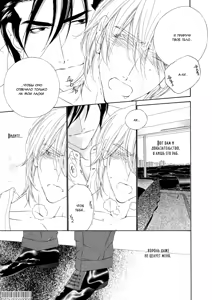 Page 64 of Leopard Hakusho 1 | Белая книга леопарда - Том 1 - preview thumbnail