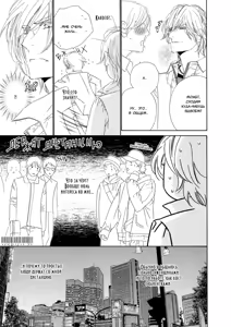 Page 95 of Leopard Hakusho 1 | Белая книга леопарда - Том 1 - preview thumbnail