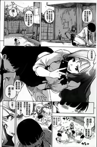 Page 168 of IJIRIMON - preview thumbnail