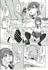 Page 9 of Santa Suzuya to Ecchi Shiyo - preview thumbnail