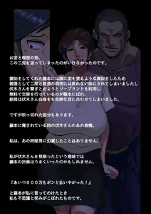Page 168 of Bokai - preview thumbnail