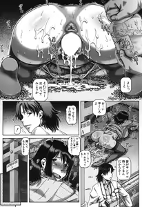 Page 66 of COMIC MILF 2017-04 Vol. 35 - preview thumbnail