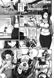 Page 78 of COMIC MILF 2017-04 Vol. 35 - preview thumbnail
