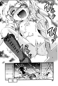 Page 42 of Itazura Switch - preview thumbnail