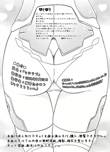 Page 30 of MateriaBu - preview thumbnail