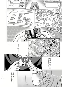 Page 36 of MateriaBu - preview thumbnail