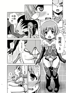 Page 38 of MateriaBu - preview thumbnail