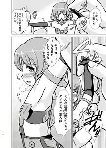 Page 40 of MateriaBu - preview thumbnail