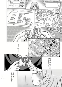 Page 4 of MateriaBu - preview thumbnail